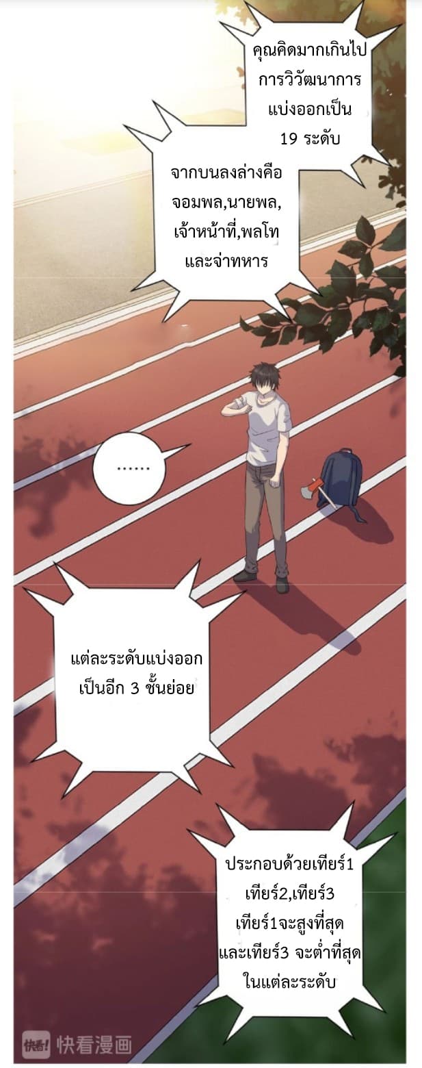 อ่านมังงะ การ์ตูน